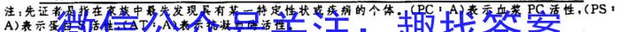 江西省2023年最新中考模拟训练（一）生物