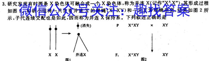 023江西南昌一模高三3月联考各科生物"