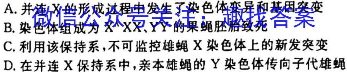 2023江西南昌一模高三3月联考各科生物