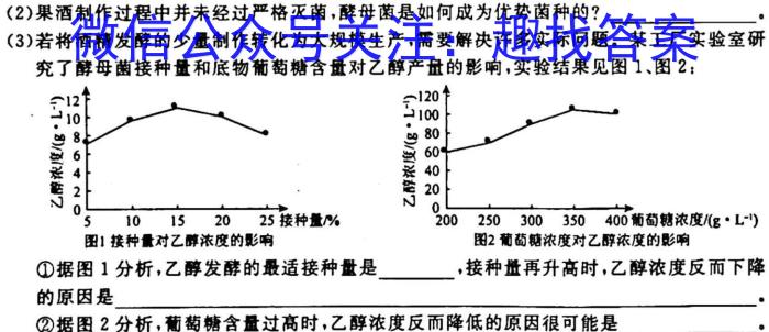 023年普通高等学校招生全国统一考试
