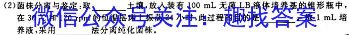 2023届山西高三年级2月联考生物试卷答案