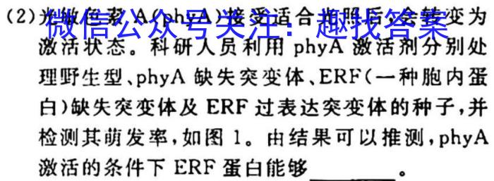 毫州市普通高中2022-2023学年高二年级质量检测生物