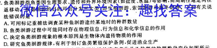 高州市2022-2023学年九年级第一学期期末质量监测生物试卷答案