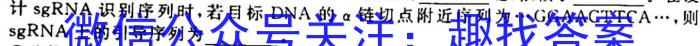 江西省2025届七年级下学期阶段评估（一）（5LR）生物试卷答案