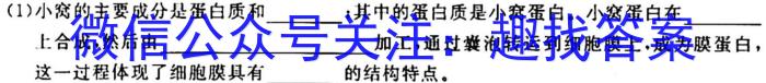 2023年江西省上饶市中考模拟冲刺卷生物