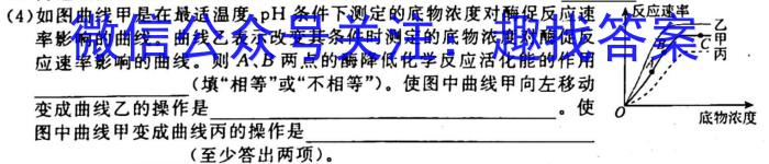 河南高一天一大联考2024-2023学年(下)基础年级阶段性测试(三)生物