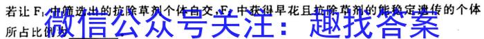 【贵州云师大附中】 2023届云南省师范大学附属中学高三适应性月考（七）生物