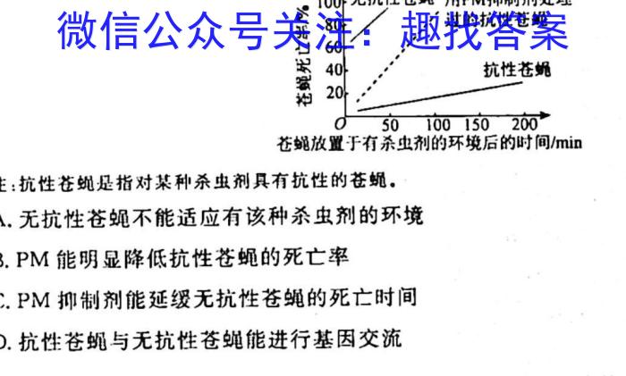 江西省重点中学盟校2023届高三第一次联考生物