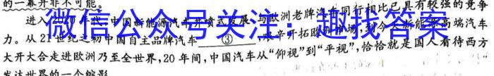湖南省永州市2023年初中学业水平考试模拟试卷（三）政治1