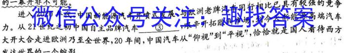 安徽第一卷·2023年安徽中考信息交流试卷（一）政治1