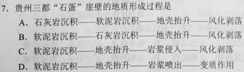 2023江西南昌一模高三3月联考政治y