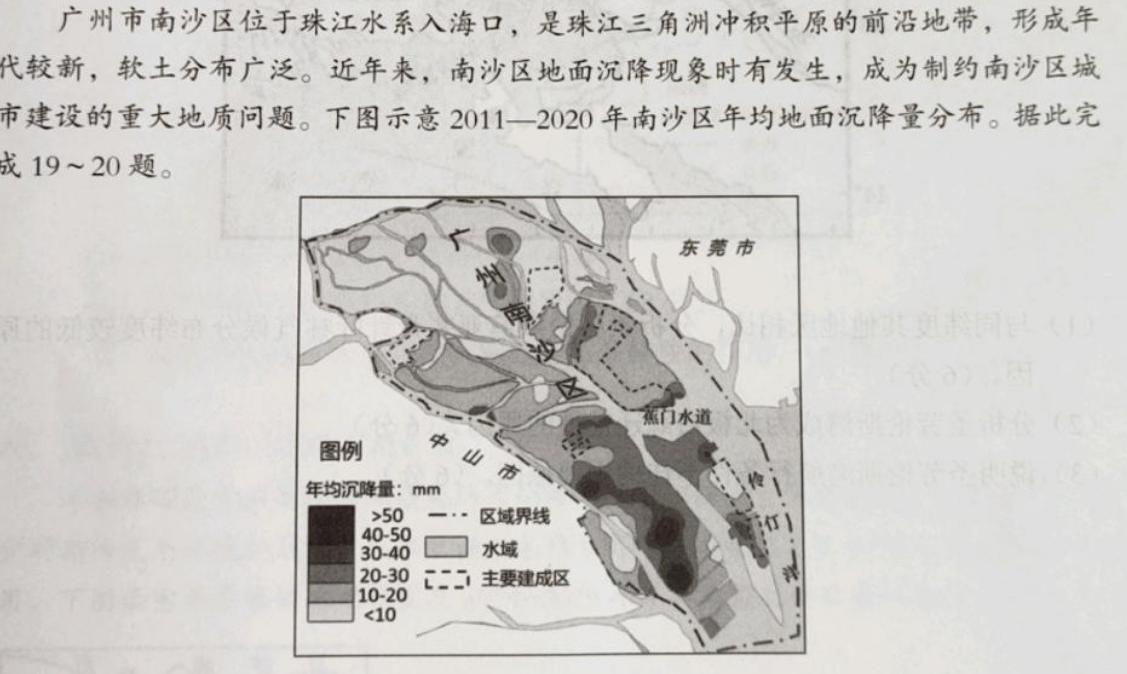 甘肃省武威市2023届高三年级2月联考政治y