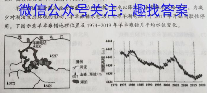 2022-2023学年安徽省八年级教学质量检测（五）s地理