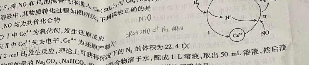 湖北省2022-2023学年度七年级上学期期末质量检测化学