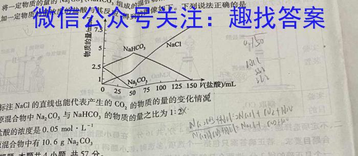 广西2023届高三3月考(233449D)化学