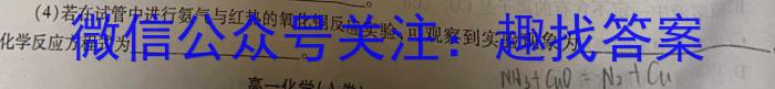 重庆市七校联考2022-2023学年高二(上)期末考试化学