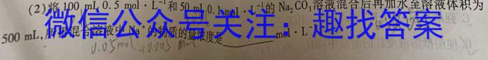 【安徽一模】安徽省2023届九年级第一次模拟考试化学