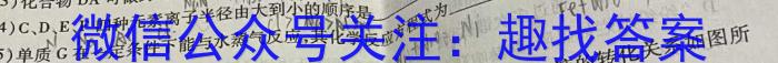 江西省九江市2023年高考综合训练卷(二)2化学