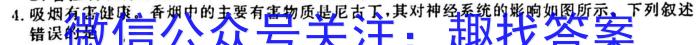 【石家庄一模】石家庄市2023届高中毕业年级教学质量检测（一）生物