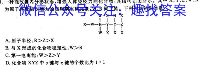 2023龙岩市质检高三3月联考化学