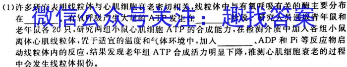 江西省2023年高三毕业生一轮复*统一考试（3月）生物试卷答案