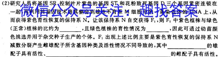 建平县2022-2023学年度七八九年级上学期期末检测生物试卷答案