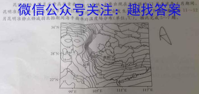 [泰安一模]山东省泰安市2022-2023学年高三一轮检测地.理