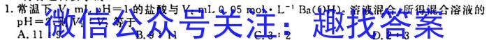 衡水金卷先享题信息卷2023全国乙卷5化学