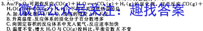 [山西一模]晋文源2023届山西省一模化学