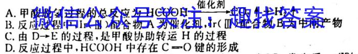 2023年山西省交城县第一次模拟考试化学