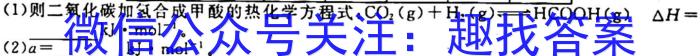 2023届昆明市三诊一模高三复习教学质量检测化学