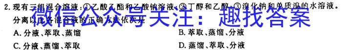 安徽省2023届九年级中考模拟试题卷（一）化学