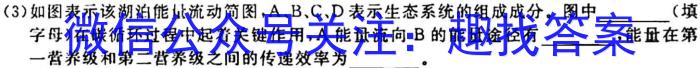 ［南昌一模］2023届江西省南昌市高三年级第一次模拟考试生物试卷答案
