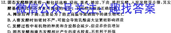 [厦门二检]厦门市2023届高三毕业班第二次质量检测生物