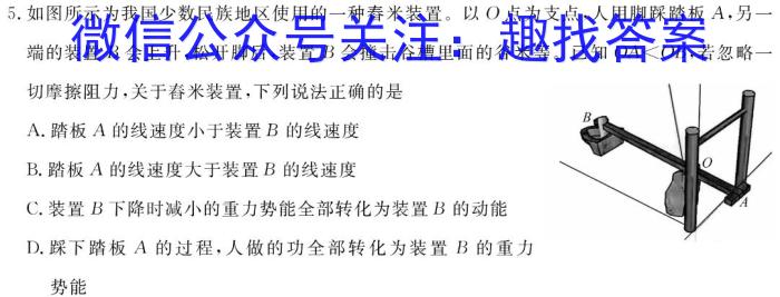 江西省2023年初中学业水平模拟考试（四）q物理