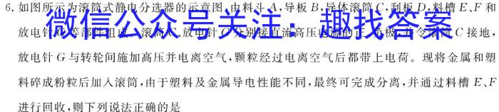 安徽省芜湖市2023届初中毕业班教学质量模拟监测（二）.物理