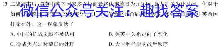 全国名校大联考2022~2023学年高三第八次联考试卷(新高考)历史