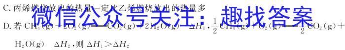 2023届衡水金卷先享题信息卷 全国卷(五)5化学