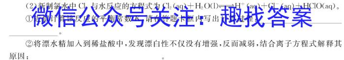 2023届重庆大联考高三年级3月联考化学