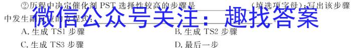 安徽省2023届九年级第一学期期末学业发展水平检测化学