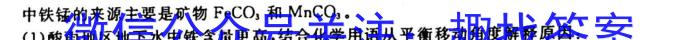 安徽省2023届九年级联盟考试（23-CZ124c）化学