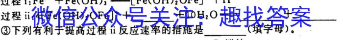 山东省2022-2023学年第二学期九年级区域联考化学