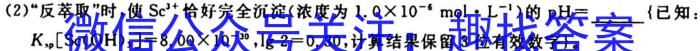 陕西省2023年高考全真模拟试题（二）化学