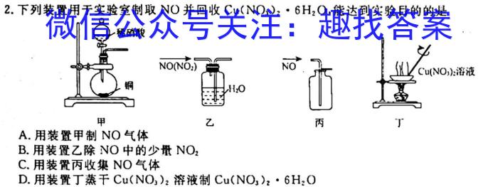 毫州市普通高中2022-2023学年高二年级质量检测化学