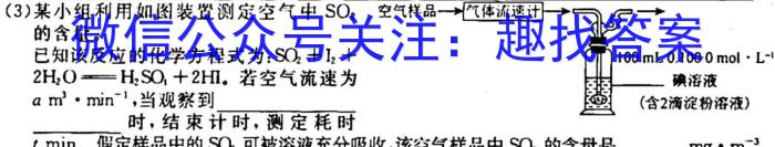 江西省2023届七年级第五次阶段适应性评估 R-PGZX A JX化学