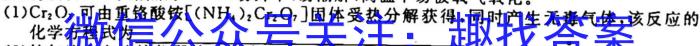 2023年河北省高三年级3月联考(23-244C)化学