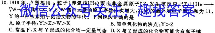 2022-2023学年云南省高二月考试卷(23-342B)化学