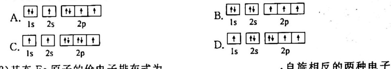 山西省2022~2023学年度九年级阶段评估(E)R-PGZX E SHX(五)5化学