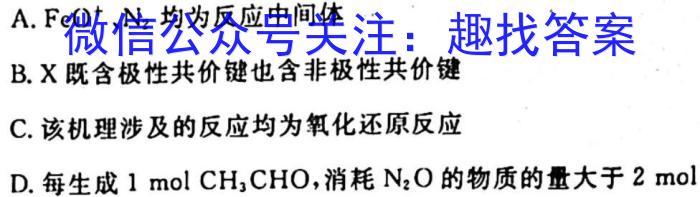 2023届重庆高三年级3月联考（807C·C QING）化学
