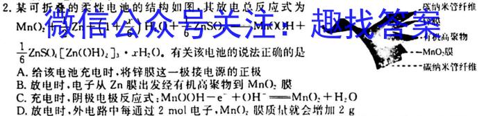 ［南昌一模］2023届江西省南昌市高三年级第一次模拟考试化学